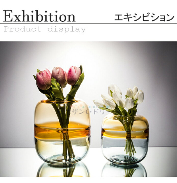 楽天市場 花瓶 ガラス 大 フラワーベース 北欧 花びん 大型 グラデーション Vase Lサイズ 高さ33 5cm 吹きガラス 生け花 リアルな造花 イエロー モダン シンプル インテリア リビング 寝室 玄関 書斎 窓辺 送料無料 新生活 母の日 サウザンドリーフ