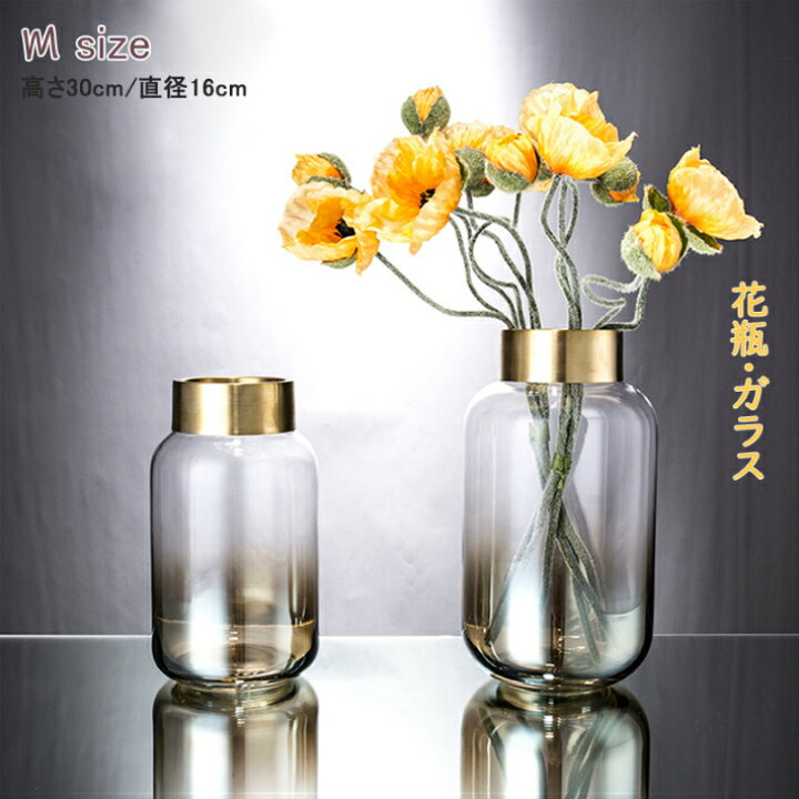 楽天市場 花瓶 おしゃれ フラワーベース ガラス 大 北欧 グラデーション 金縁 Vase 花びん Mサイズ 高さ30cm 吹きガラス 生け花 リアルな造花 モダン シンプル インテリア リビング 寝室 玄関 書斎 窓辺 送料無料 新生活 母の日 サウザンドリーフ