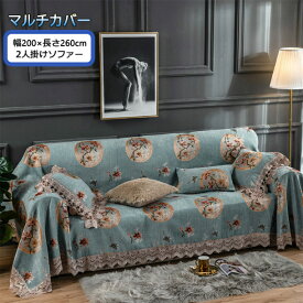 楽天市場 0 260 マルチカバーの通販
