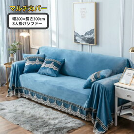 楽天市場 マルチカバー 北欧の通販