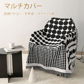 楽天市場 マルチカバー 北欧 ソファ ソファベッド インテリア 寝具 収納 の通販