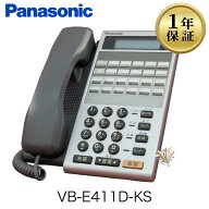 【中古】VB-E411D-KS panasonic Acsol IP-DigaportJ ビジネスフォン 12ボタンカナ標準電話機(黒)