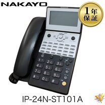 楽天市場】ip－24n－st101aの通販