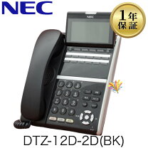 楽天市場】nec dt400の通販