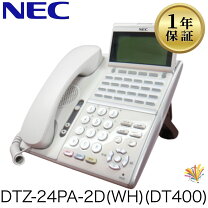 楽天市場】DT400（ビジネスフォン｜オフィス機器）：パソコン・周辺 