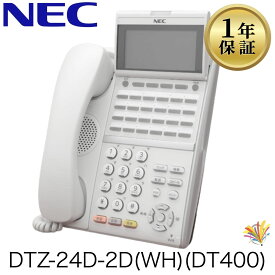 【中古】DTZ-24D-2D(WH)(DT400) NEC AspireUX 業務用 ビジネスホン ビジネスフォン オフィス用電話機 24ボタン標準電話機(白)