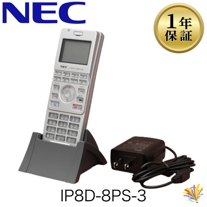 楽天市場】【中古】IP8D-8PS-3 NEC UNIVERGE Aspire WX 業務用 