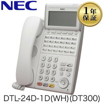 楽天市場】dtl－24bt－1d(wh) tel nec aspire x カールコードレス 