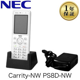 【中古】Carrity-NW PS8D-NW NEC Aspire 業務用 ビジネスホン マルチゾーンデジタルコードレス電話機