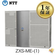 【中古】ZXS-ME-(1) NTT ZX 業務用 ビジネスホン ビジネスフォン 電話機 主装置（単体）