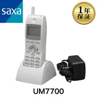 【中古】UM7700 SAXA PLATIA 業務用 ビジネスホン ビジネスフォン オフィス用電話機 マルチゾーンデジタ…