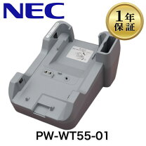 楽天市場】nec ハンディターミナルの通販