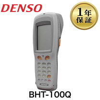 楽天市場】denso デンソー bht-500 bht-500q シリーズ bt-50lの通販