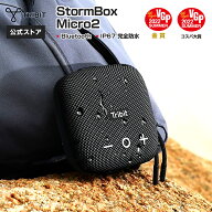 【Tribit公式】 【VGP2022 SUMMER W受賞】 Bluetoothスピーカー StormBox Micro 2 ポータブルスピーカー …