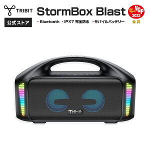 �y���������}���\��P20�{�z �yTribit�����z Bluetooth�X�s�[�J�[ StormBox Blast �yVGP2023 ���܁z IPX7 ���S�h�� 20���ԘA���Đ� Type-C�[�d�� TWS�Ή� �X�e���I �d�ቹ �A�E�g�h�A �L�����v