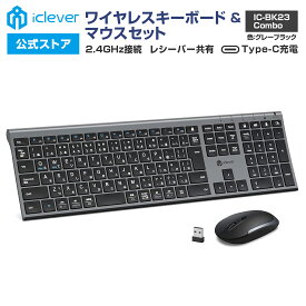 【iClever公式】 ワイヤレスキーボード・マウスセット IC-BK23Comboグレーブラック USBレシーバー共有 テンキー搭載 フルサイズ 日本語配列 超薄型 パンタグラフ式 スタイリッシュ DPI調節可能