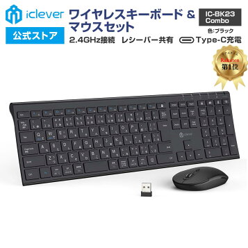 楽天市場】【買い物マラソン期間P5】ゲーミングキーボード マウス 