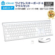 【楽天スーパーSALE半額】 【iClever公式】 【楽天1位受賞】 ワイヤレスキーボード マウスセット IC-BK23…
