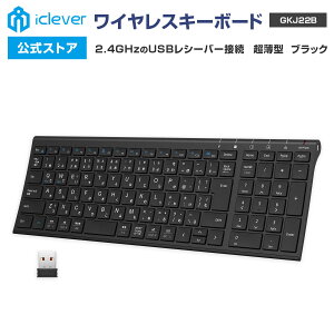 yiCleverz CXL[{[h GKJ22B Ki 2.4GHzڑ USBV[o[ڑ eL[ {z ^ p^Ot X^CbV KWFbg