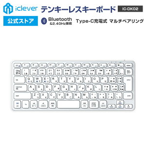 yubNtCf[P20{z yiCleverz BluetoothL[{[h IC-DK02 Ki eL[X RpNgTCY 60L[{[h {z ^ p^Ot VvfUC KWF