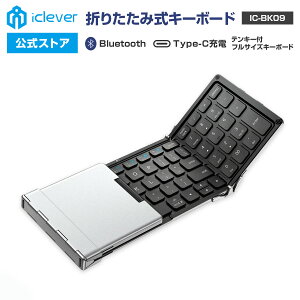 yiCleverz ܂肽ݎ L[{[h IC-BK09 Ki BluetoothL[{[h }`yAO 3䓯o^ p^Ot [d gbNpbh X}zoŎ^ ȃGl݌v