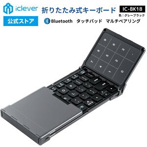 y}\P20{z yiCleverz ܂肽ݎ L[{[h IC-BK18 Ki BluetoothL[{[h }`yAO 3䓯o^ p^Ot Type-C[d eL[ ^b`pbh