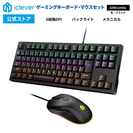 【お買い物マラソンP20倍】 【iClever公式】 ゲーミングキーボード・マウスセット G06Combo 国内正規品 有線接続 メカニカルキーボード 赤軸 テンキーレス RGBバックライト 静音 カスタマイズ可能 DPI調節可能 ガジェット