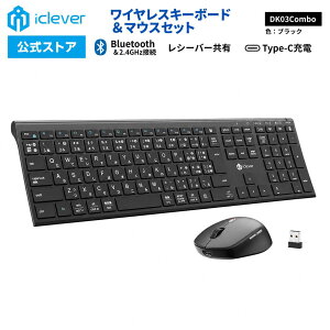 �yiClever�����z Bluetooth�L�[�{�[�h 2.4GHz�ڑ� ���C�����X�}�E�X DK03Combo �u���b�N �������K�i 3�䓯���o�^ �e���L�[���� ���{��z�� �����^ �p���^�O���t�� �X�^�C���b�V�� Type-C�[�d��