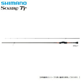 シマノ 20ソアレTT S70SUL-S 送料無料 [ロッド]