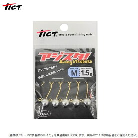 ティクト アジスタ S-1.0g メール便配送可 [用品]