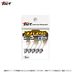 ティクト メバスタ M-2.0g メール便配送可 [用品]