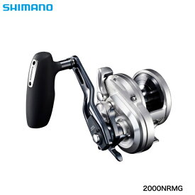 シマノ 21オシアジガー 2000NRMG 右巻き 送料無料 [リール]