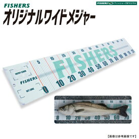 フィッシングメジャー　 フィッシャーズオリジナルメジャー　[用品]