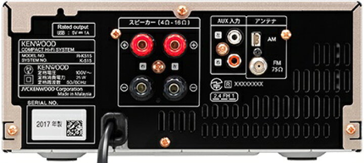楽天市場】ケンウッド K-515-N ハイレゾ音源対応 Bluetooth対応 
