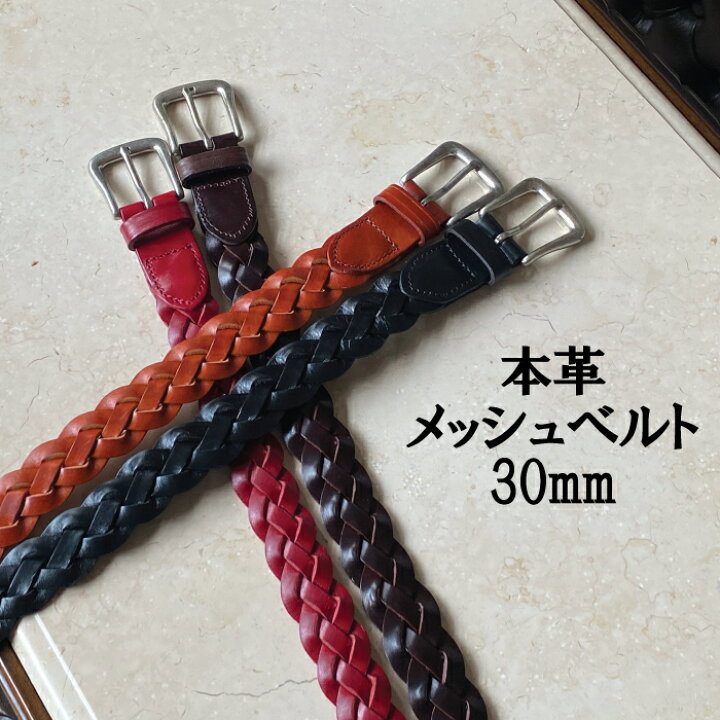 楽天市場 送料無料 メッシュベルト メンズ 牛革ベルト 本革 メッシュ ビジネスベルト カジュアルベルト 革ベルト 紳士用 ビジネス カジュアル ビジカジ ベルト レザー フォーマル 男性用 ブランド 当店人気 デニム スーツ ギフト プレゼント 調整不可 Three Arrow