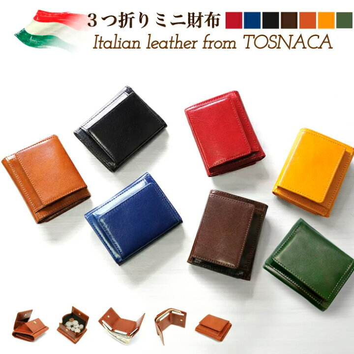 楽天市場 月間優良ショップ あす楽 ミニ財布 レディース メンズ 本革 ミニウォレット ショートウォレット コンパクトウォレット コンパクト財布 極小 財布 三つ折り財布 3つ折り財布 ボックス 財布 イタリアンレザー 革 可愛い かわいい 即納 ギフト プレゼント 贈り物 楽天市場 月間優良ショップ あす楽 ミニ財布 レディース メンズ 本革 ミニウォレット ショートウォレット コンパクトウォレット コンパクト財布 極小 財布 三つ折り財布 3つ折り財布 ボックス 財布 イタリアンレザー 革 可愛い かわいい 即納 ギフト プレゼント 贈り物