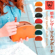 栃木レザー マルチポーチ レディース メンズ 全7色 日本製 ラウンド かわいい ブランド ポーチ 小さめ 小…