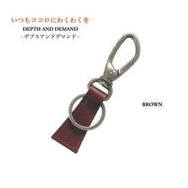 D&D キーリング メンズ レディース おしゃれ アクセサリー 本革 かっこいい キーホルダー スマートキー ギフト プレゼント 贈り物 ペア お揃い ブランド エントリーキー 鍵 彼氏 彼女 アメカジ カジュアル ユニセックス 男女兼用 男性 女性 クリスマス 誕生日 シンプル