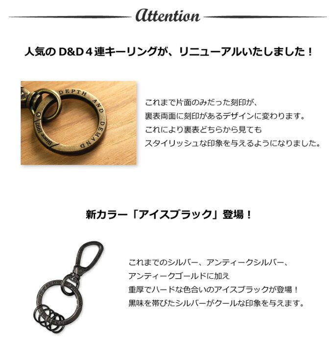 楽天市場】D&D リニューアル 新色 キーホルダー メンズ レディース 