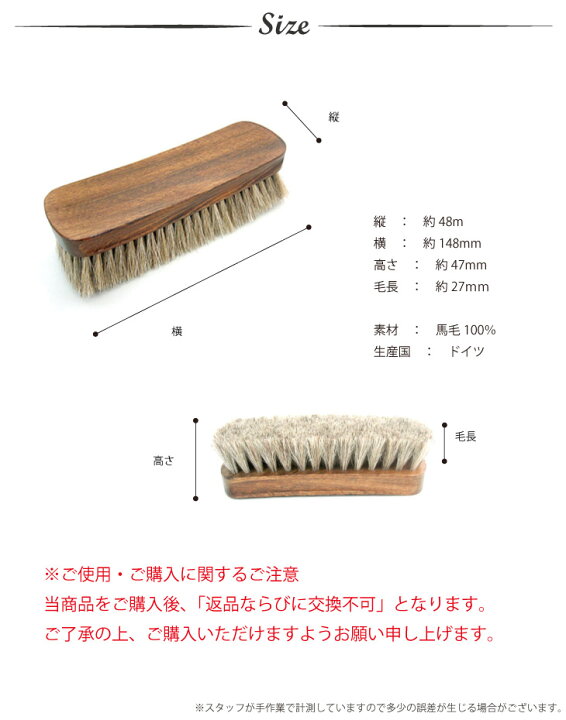 楽天市場】【月間優良ショップ】ジャーマンブラシ レザーケア 本革 汚れ落とし 財布 バッグ 革小物 お手入れ メンテナンス クリーム ホコリ落とし leather コロンブス ドイツ製 ブラシ 馬毛 ブラッシング 握りやすい 中サイズ : Three ARROW 楽天市場】【月間優良ショップ】ジャーマンブラシ レザーケア 本革 汚れ落とし 財布 バッグ 革小物 お手入れ メンテナンス クリーム ホコリ落とし leather コロンブス ドイツ製 ブラシ 馬毛 ブラッシング 握りやすい 中サイズ : Three ARROW