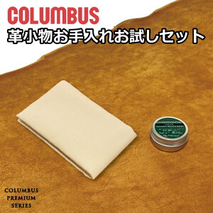 RuX U[PA Zbg v PApi N[ eiX  ێ ۊv o { COLUMBUS co NXt pi X^[^[Lbg  {v U[ 