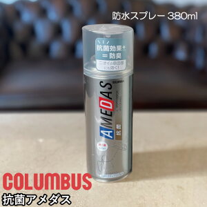 yA_XɍRیʁzR A_X Xv[ h  h~ Amedas 380ml {v z obO J 䕗   hXv[ eiX U[PA pi leather spray R