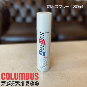 財布 メンテナンス用品 靴 防水スプレーの人気商品 通販 価格比較 価格 Com 財布 メンテナンス用品 靴 防水スプレーの人気商品 通販 価格比較 価格 Com