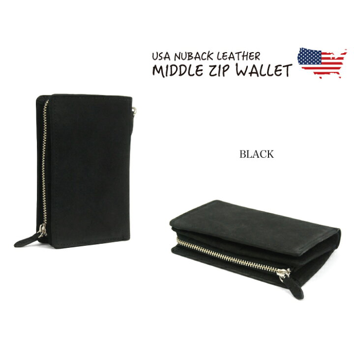 楽天市場 財布 メンズ 二つ折り 大人カッコいい 革 Usa産高級ヌバックレザー ミドルウォレット 二つ折り財布 小銭入れ バイカーズ 本革 ロングウォレット 紳士 ヌバック 人気 ブランド ギフト プレゼント Three Arrow