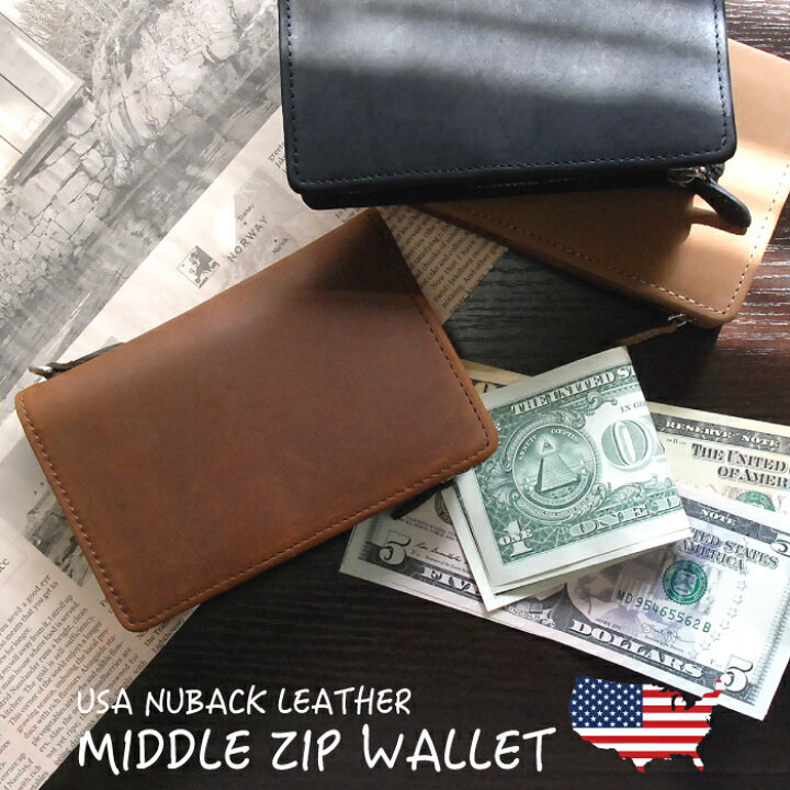 楽天市場 財布 メンズ 二つ折り 大人カッコいい 革 Usa産高級ヌバックレザー ミドルウォレット 二つ折り財布 小銭入れ バイカーズ 本革 ロングウォレット 紳士 ヌバック 人気 ブランド ギフト プレゼント Three Arrow 楽天市場 財布 メンズ 二つ折り 大人カッコいい 革 Usa産高級ヌバックレザー ミドルウォレット 二つ折り財布 小銭入れ バイカーズ 本革 ロングウォレット 紳士 ヌバック 人気 ブランド ギフト プレゼント Three Arrow