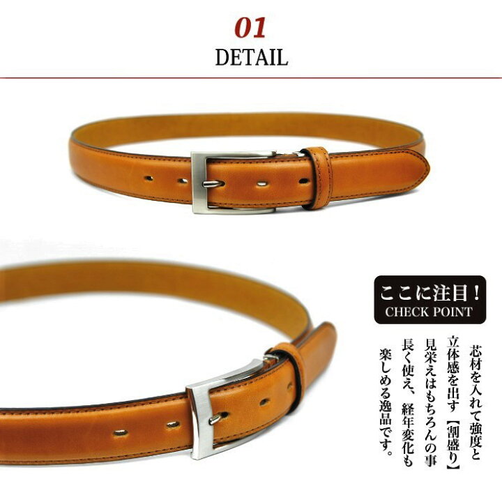 楽天市場 月間優良ショップ ベルト メンズ 本革 ビジネスベルト 日本製 栃木レザー 30mm ハンドメイド 本革ベルト 革ベルト メンズベルト メンズビジネスベルト 紳士ベルト 牛革 男性 カジュアル おしゃれ 黒 茶色 赤 ブランド フォーマル キャメル ブラック レッド