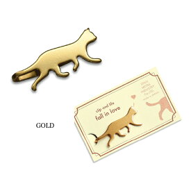 ネコ型 マルチクリップ 真鍮 日本製 クリップ ブランド 国産 金属製 猫 ネコ かわいい おしゃれ ブラス メモクリップ マネークリップ ブックマーク ブックマーカー 栞 文房具 事務用品 財布 札ばさみ 紙幣 アクセサリー ギフト プレゼント 贈り物 お揃い ペア クリスマス