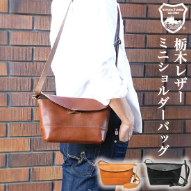 楽天市場 ショルダーバッグ メンズ ブランド栃木レザー バッグ 小物 ブランド雑貨 の通販