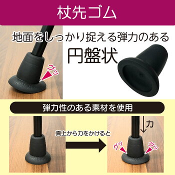 タケトラバンブーステッキソフトグリップ伸縮杖