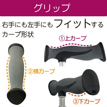 タケトラバンブーステッキソフトグリップ伸縮杖